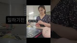 스승의날 선물로 받은 40대 관절영양제