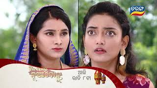 Jhia Amara Nuabohu | 20th Aug 2022 | Episodic Promo- 1487 | Tarang TV