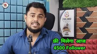 Instagram Follower Kaise Badhaye 2024 | Instagram Par Followers kaise badhaye | Instagram Followers