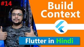 Build context flutter Hindi - What is BuildContext in flutter Hindi