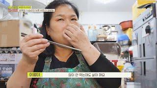 ENG│＂많이 안 먹는데 살이 쪄요..＂ 잘못된 식습관이 부른 비만‍ 굿모닝 라이프(Good Morning Life) 23회