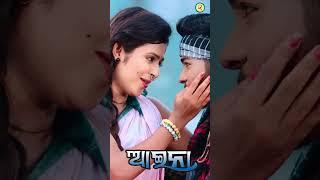 Aaina New Sambalpuri Song shorts #trending_aaina_sambalpuri_song