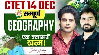 Ctet 14 DEC 2024 सम्पूर्ण GEOGRAPHY by Sachin Academy live 9am