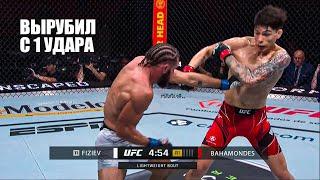 УНИЧТОЖИЛ! Полный Бой Рафаэль Физиев VS Игнасио Бахамондес UFC BAKU / Смотреть Прямой Эфир