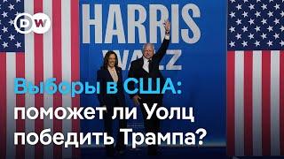 Выборы в США: как бывший школьный учитель стал кандидатом в вице-президенты США