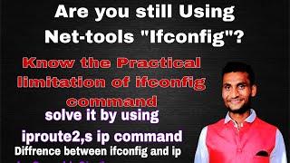 Practical Limitation of ifconfig command solve it by ip command| Difference between ifconfig and ip