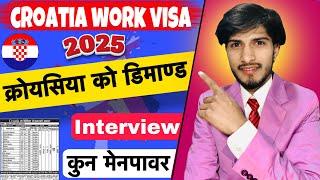 क्रोएसिया कसरी जाने || Croatia New update 2025 || Nepali in Croatia // Rpa Tech