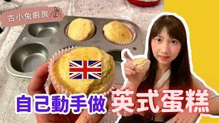 【Baker's Secret Revealed】DIY English Muffins Recipe that Never Fails! | Shireena VLOG |