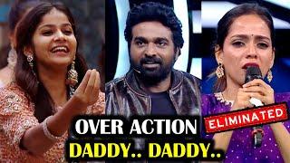 முடியல டா சாமி SACHANA OVER ACTING | BIGG BOSS 8 TAMIL DAY 42 | 17 Nov 2024 | R&J 2.0