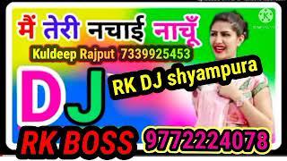 मैं तेरी नचाई नाचू सु BMB Balaji mobile bansur RK DJ shyampura mixing by Kuldeep Rajput 9772224078