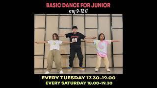 BASIC DANCE FOR JUNIOR | G-RUN studio จันทบุรี