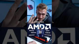 AMD is Going to SHOCK PC Builders Soon