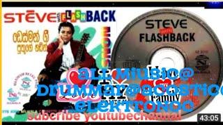 Flashback with steve de silva