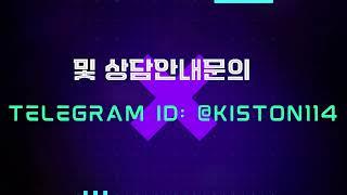 슬롯api관리자페이지  및 상담안내문의 TELEGRAM ID: @KISTON114 슬롯사이트개발팀 슬롯사이트고객센터 슬롯사이트관리 슬롯사이트관리비  슬롯사이트믿을수있는업체