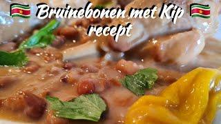  Surinaamse Bruinenbonen kip recept|Surinamese brown beans with chicken recipe|EN subtitle|