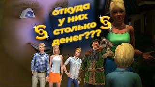 самая БОГАТАЯ семья в The Sims | история семьи Ланграаб