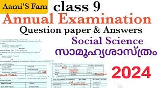 Class 9-Social science-Annual Examination Question paper and Answers