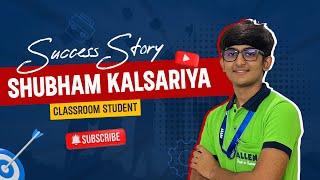 Turning Dreams into Reality: The Inspiring Journey of Shubham Kalsariya