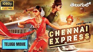 Chennai Express Telugu Full Movie | Sharukh Khan, Deepika Padukone