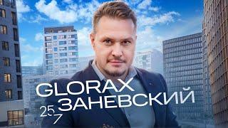 Апарт Отель GloraX Заневский для Жизни и под Инвестиции в Недвижимость СПб и Новостройки Петербурга