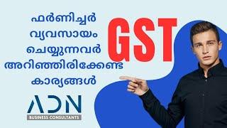 GST & FURNITURE BUSINESS| Malayalam | adn| Gst filing #furniture #gst #adnbusinessconsultants