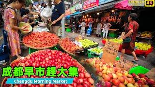 Chengdu Morning Market in Sichuan, China, a super market in the streets with lots of delicious food