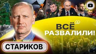 ️ЧЕТЫРЕ ШТУРМА, а дальше - степь! Окружение в Курской области. Отступление до Павлограда - Стариков