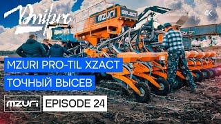 Посев кукурузы по нулю сеялкой Mzuri Pro-Til Xzact. Технология точного высева | Серия 24