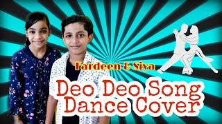 DEO DEO SONG l DANCE COVER l FARDEEN &SIYA