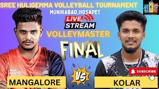 FINAL | KOLAR  vs MANGALORE | RAKhI,PRAFUL ,ANUSH , SAYED,PAKSHI vs YASHWANTH,AMAL,Nikhil , SUMANTH,