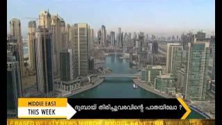 JAIHIND TV MIDDLE EAST THIS WEEK EPISODE PROMO-ELVIS CHUMMAR .mp4