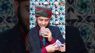 Sultan Ateeq Rehman || Kalam Mian Muhammad Bakhsh Ra || Saif Ul Malook
