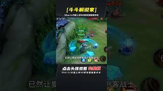 夏侯惇：六零暴擊變態出裝！#夏侯惇 | 完整版:查看評論