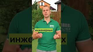 работы по благоустройству #ландшафтныйдизайн #благоустройство