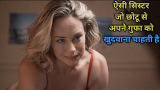 Bad Sister ( 2015 ) Full Hollywood Movie Explained In Hindi | The Movie Boy