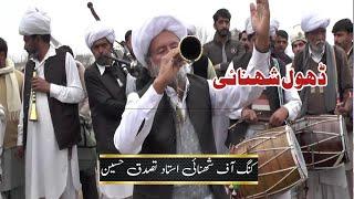 Ostad Tassaduq Hussain pindi gheb|king of Shehnai| Al Madina Production Dhok Parwan