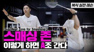 to make best smashing zone l badminton