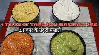 4 Types tandoori marination | yallo masla | tandoori red masala | green masala And White masala...