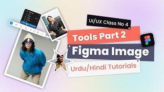 Figma Tutorial For Beginners -How To Use Image In Figma - 2025 - Class No 5  in Urdu/Hindi