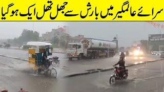 Sarai Alamgir Barish | Rain In Sarai Alamgir