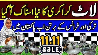 Laat Ka Maal | Imported Crockery | Stainless Steel Cookware | Sher shah Godam Karachi