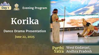 Parthi Yatra by the devotees from West Godavari, Andhra Pradesh | June 22, 2025 | Evening