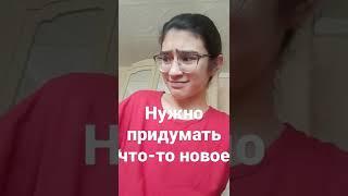 Как вам идея?Рваные носки!!!Выдумываем что-то новое