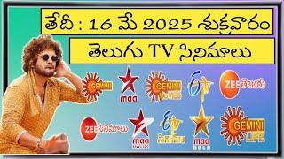 FRIDAY Movies Schedule | 16 MAY 2025 TV Movies Schedule | SHUKRAVARAM Movies Schedule In Telugu