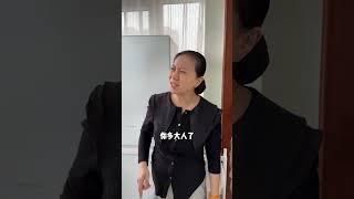 儿媳妇孕期情绪太不稳定#庞阿姨有点忙