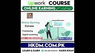 #online#earning #courseSkills   Copy