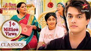 Kartik aaya Naira ke ghar! | Yeh Rishta - Naira Kartik Ka