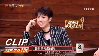 Wang Junkai grabs the key little genius to go online!《我们的乐队》Me to us【MGTV English】