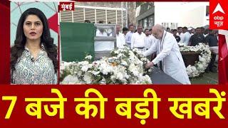 Top News: 7 बजे की बड़ी खबरें | Ratan Tata Passed Away | Haryana Election | ABP News | Breaking News