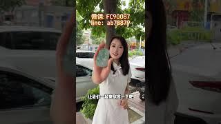 （完整版）又是去市场找料子的一天，这样的山水财神，你们喜欢吗？#翡翠 #翡翠挂件 #珠宝首饰